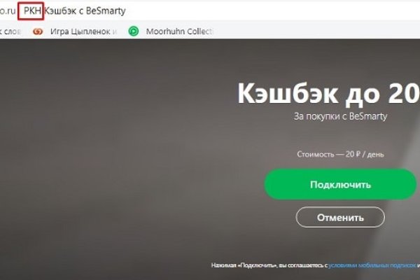 Рабочее зеркало кракен