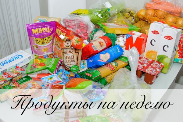 Кракен даркнет store
