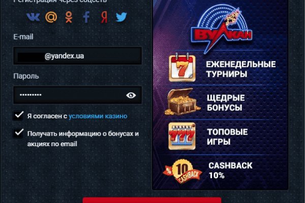 Кракен маркет онион