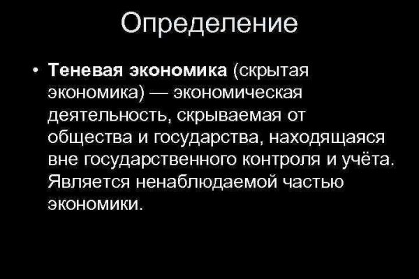 Кракен маркетплейс ссылка тг