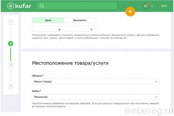Кракен ссылка trikky