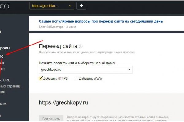 Что с кракеном сегодня сайт