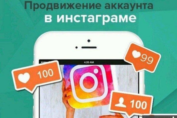 Kraken дарк магазин