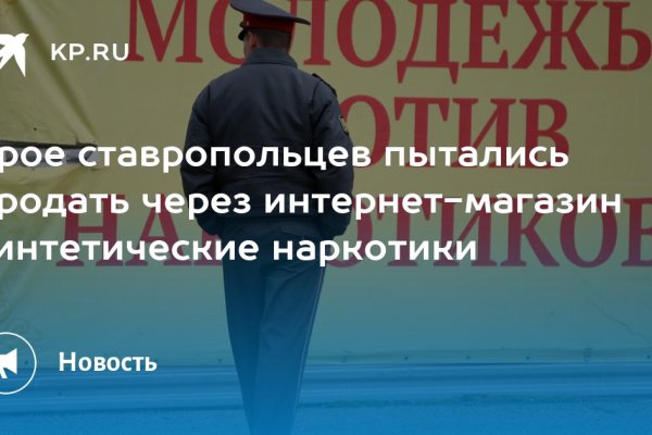Кракен работает