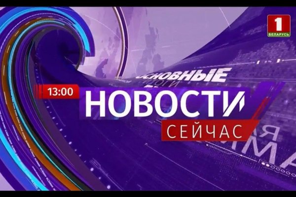 Где взять ссылку на кракен