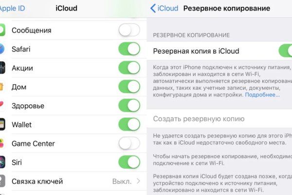 Кракен ссылка прокатис