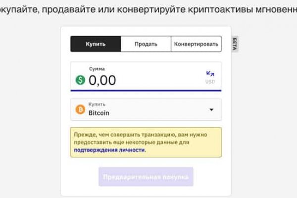 Kra46.at Вход на сайт главная страница