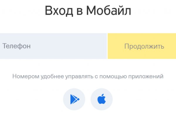 Что с кракеном сайт на сегодня