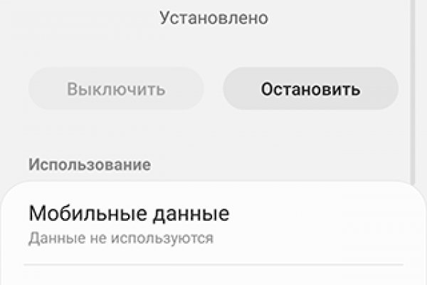 Кракен как войти через тор