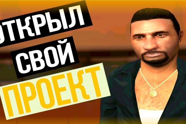Как зайти на кракен с телефона андроид