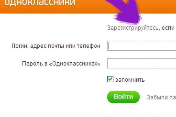 Kra50.cc Вход на сайт главная страница
