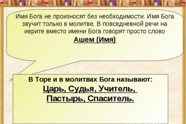 Список даркнет сайтов
