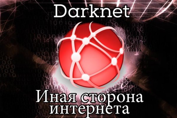 Главная страница кракен