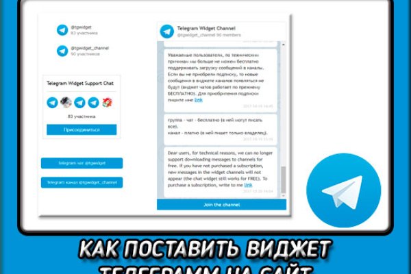 Кракен маркет это