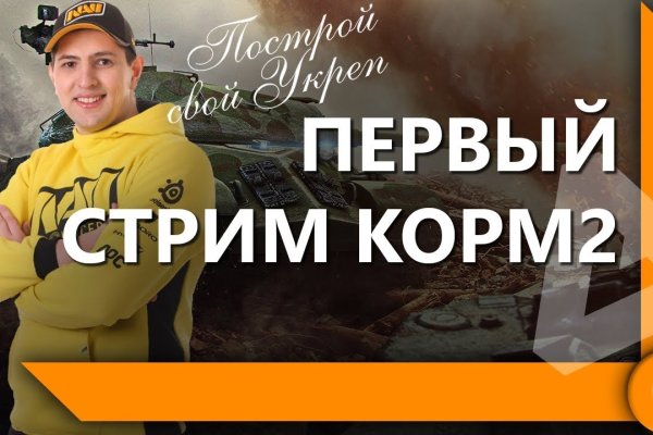 Ссылка на кракен тор магазин
