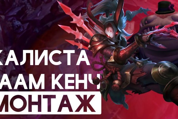 Кракен продает наркотики