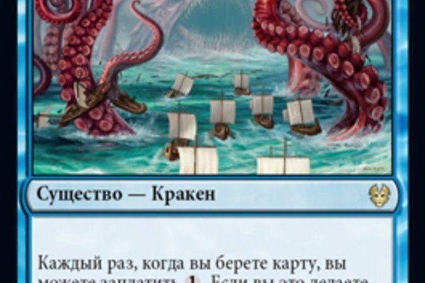 Kra39at