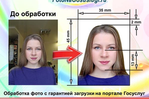 Маркет кракен маркетплейс