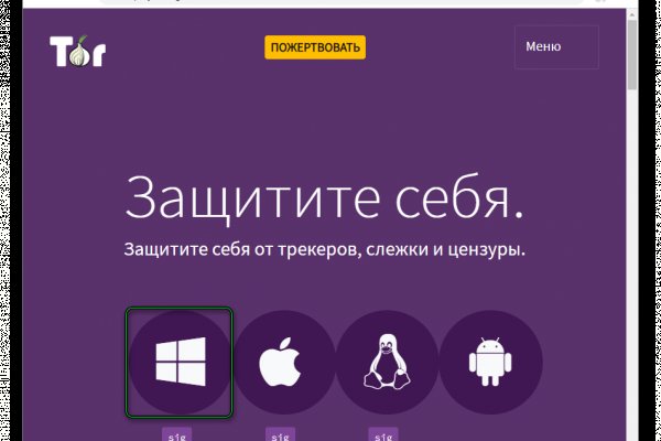 Как найти kraken