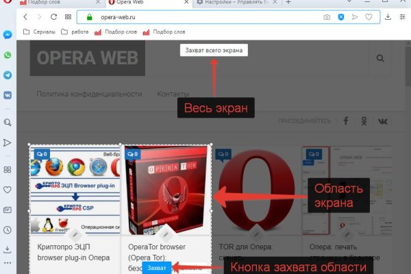 Кракен площадка что это