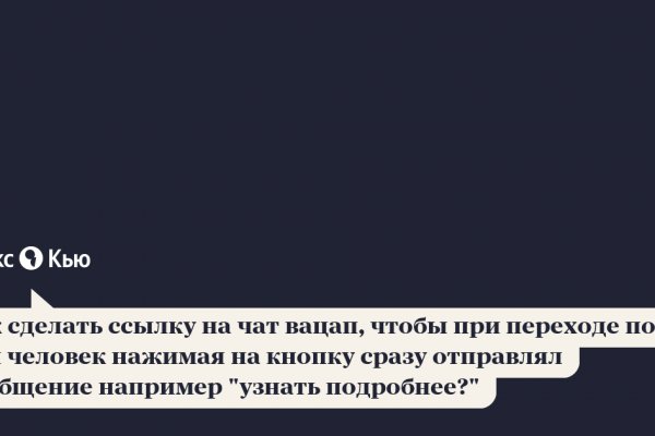Ссылка кракен kr2web in