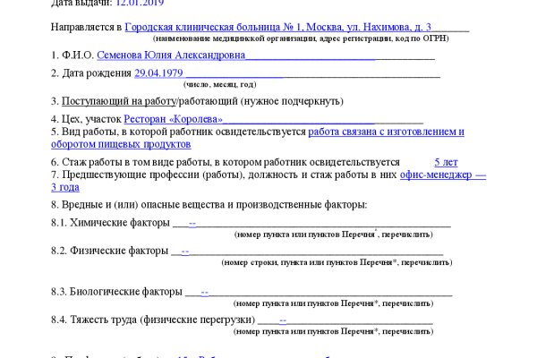 Магазин кракен дарк