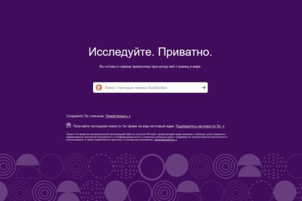 Kra36.at Вход на сайт главная страница