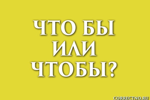 Кракен точка
