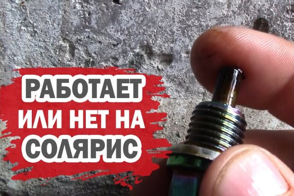 Kraken рабочая ссылка 2025