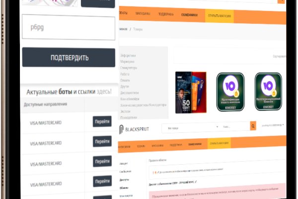 Kraken сайт зеркала