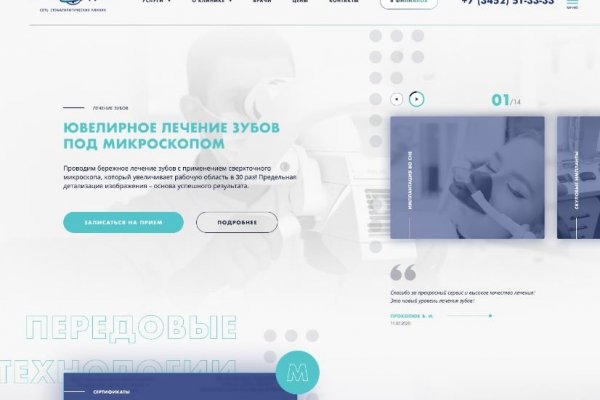 Кракен магазин kraken clear com