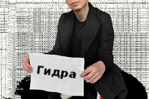 Что такое кракен маркет