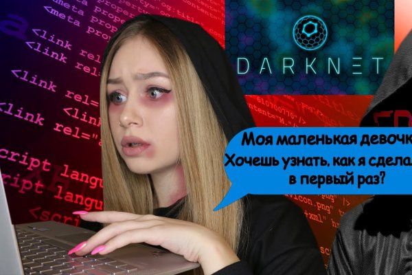 Пользователь не найден при входе на кракен