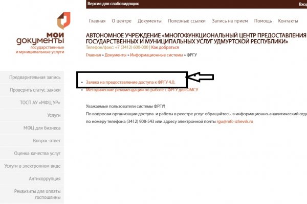Кракен сайт что будет если зайти