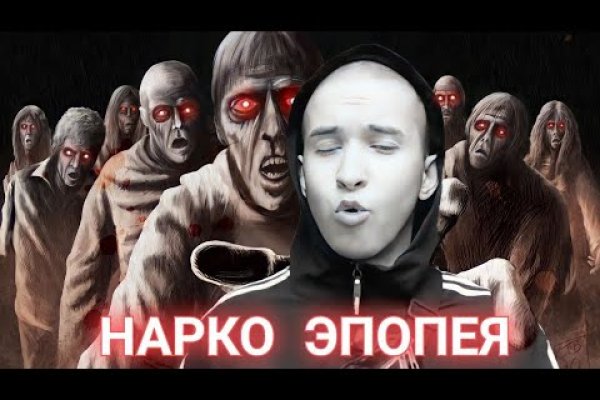 Кракен ссылка замена