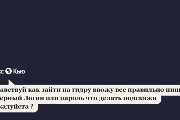 Кракен лого маркетплейс