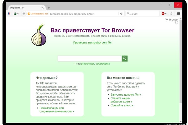 Кракен актуальная ссылка kraken torion net