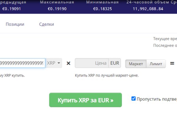 Кракен ссылка на сайт тор