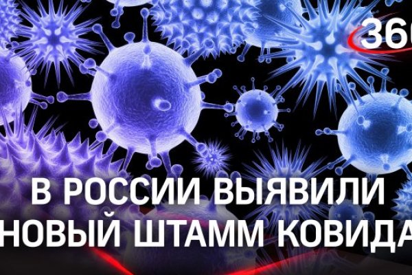 Kra44.cc Вход на сайт главная страница