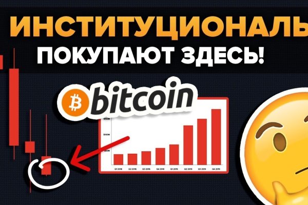 Аналог гидры