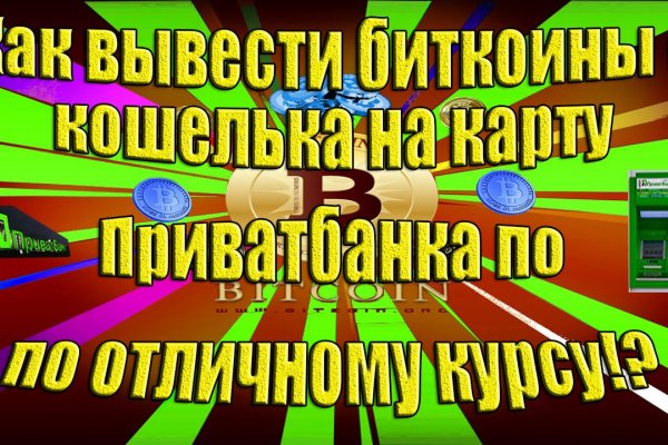 Кракен современный маркетплейс