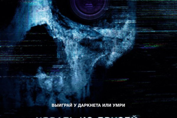 Что такое кракен маркет торкнет