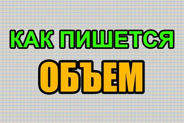 Кракен активная ссылка