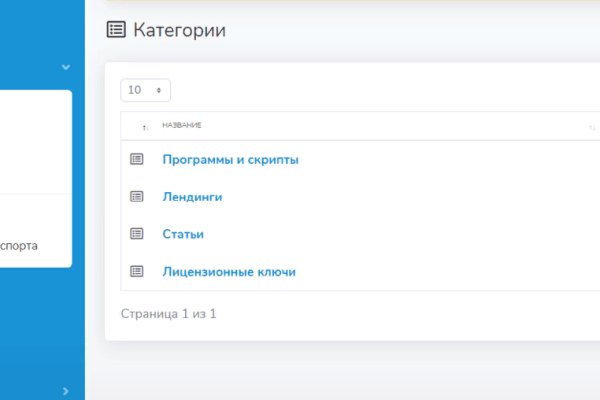 Кракен официальный сайт ссылка