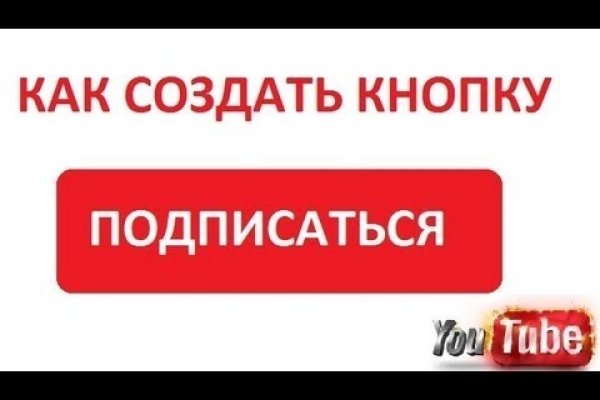 Кракен маркетплейс создатель