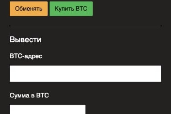 Сайт кракена актуальный