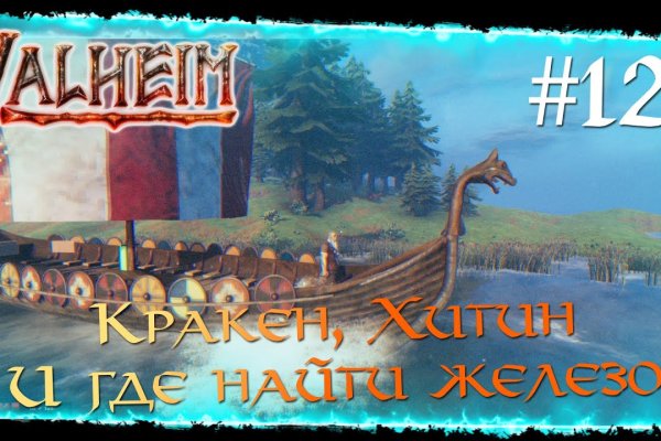Вход в кракен чтобы купить меф