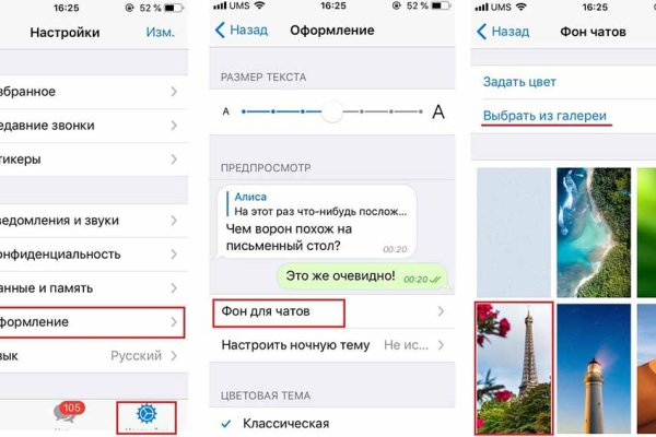 Адрес кракен в тор