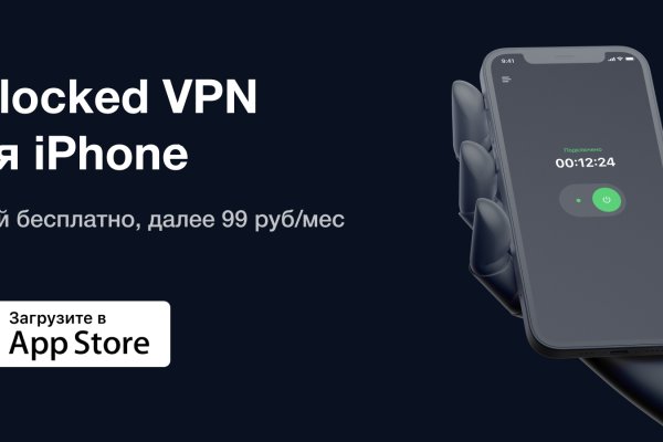 Кракен маркет тор