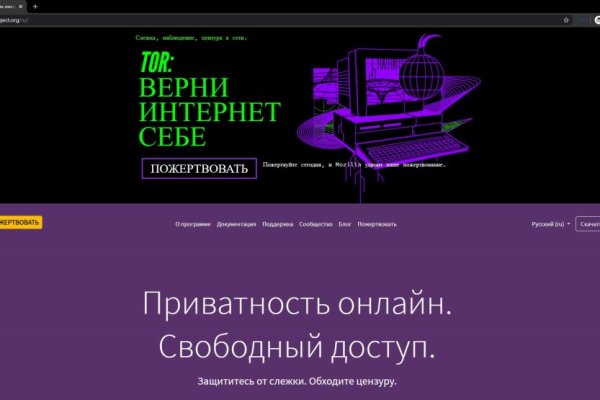 Ссылки на кракен блэкспрут
